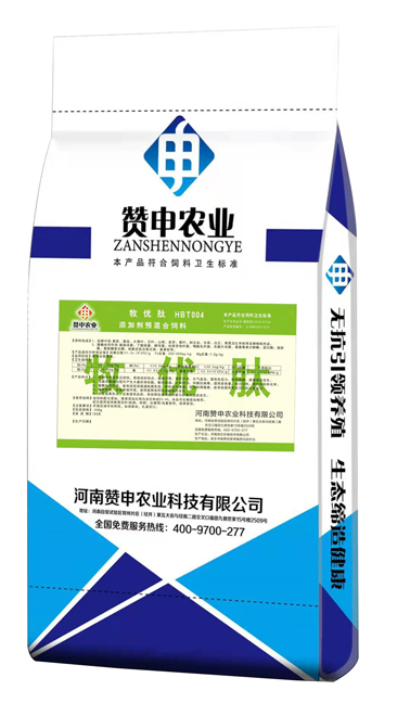 牧忧肽HBT004添加剂预混合饲料