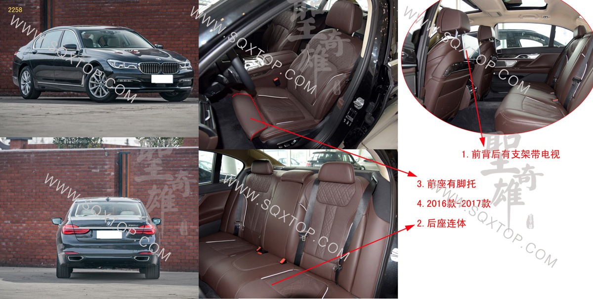 2258進(jìn)口寶馬7系.jpg