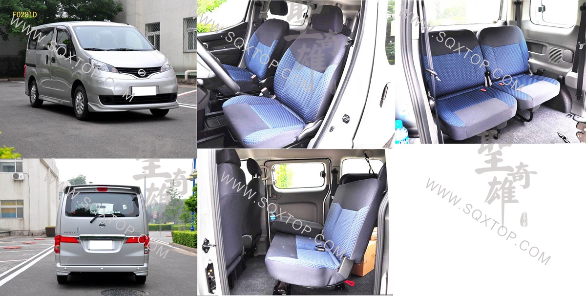 F0281D鄭州日產(chǎn)NV200.jpg