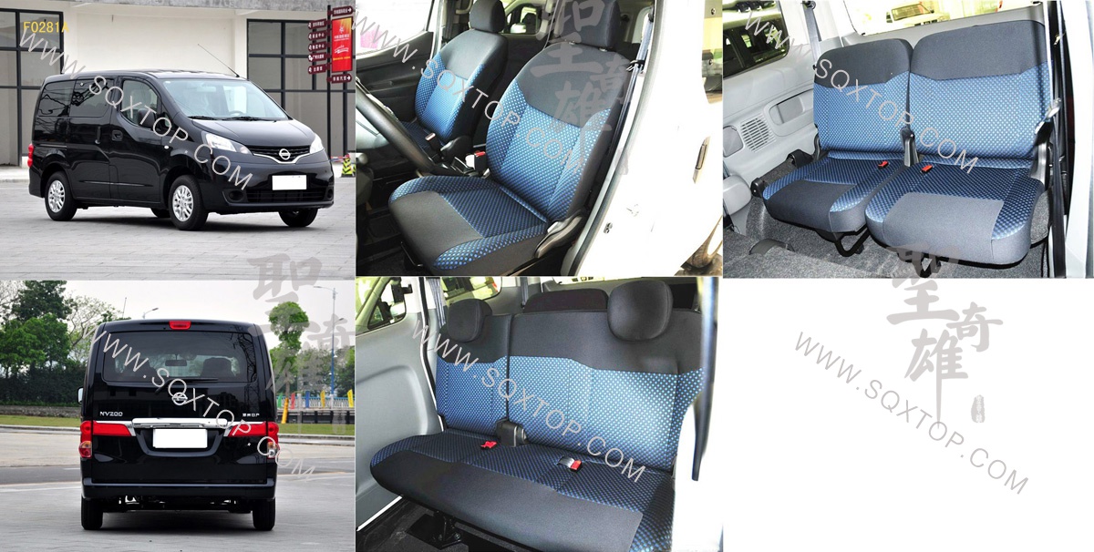F0281A鄭州日產(chǎn)NV200.jpg