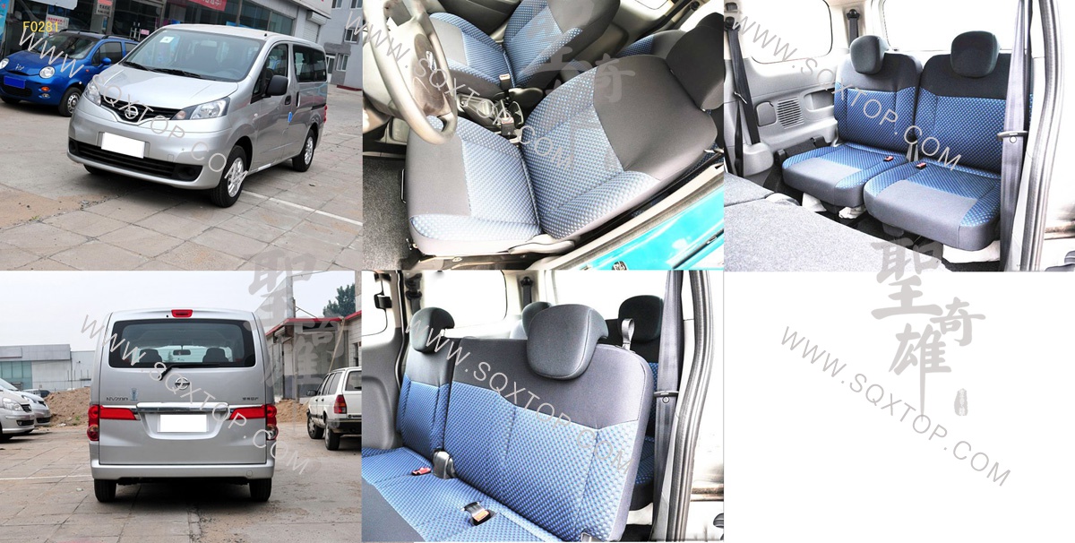 F0281鄭州日產(chǎn)NV200.jpg
