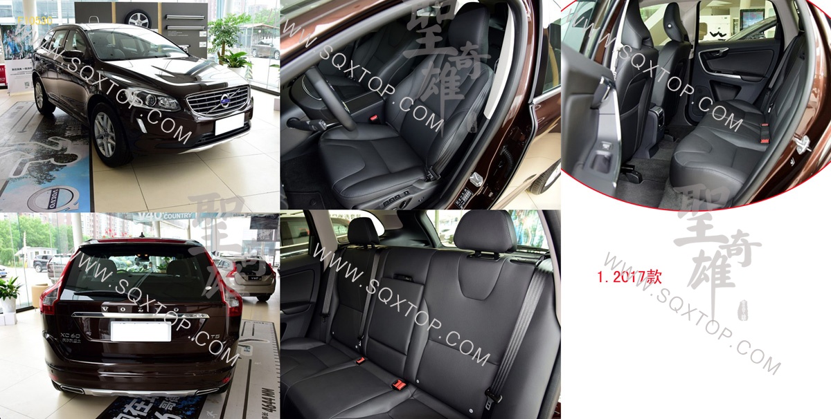 F1053C進(jìn)口沃爾沃XC60.jpg