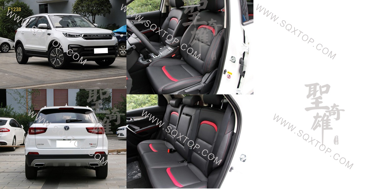F1238長安CS55.jpg