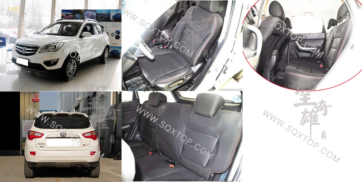 F1227長(zhǎng)安CS35.jpg