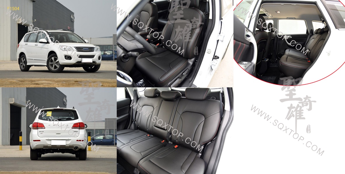 F1504長(zhǎng)城哈弗H6.jpg