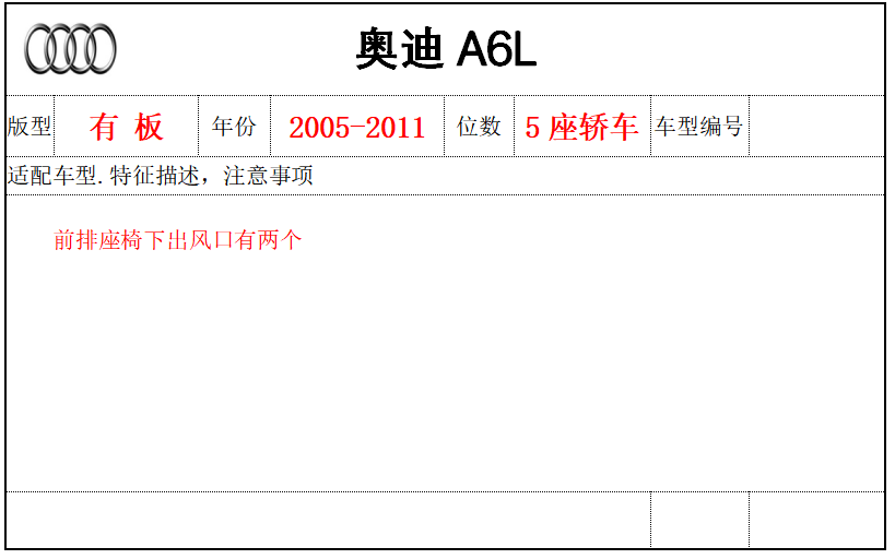 出風(fēng)口2個(gè).png