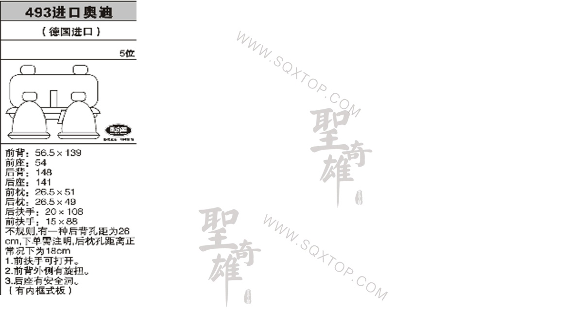 奧迪舊款進(jìn)口5座 公司內(nèi)部下單編號493.jpeg