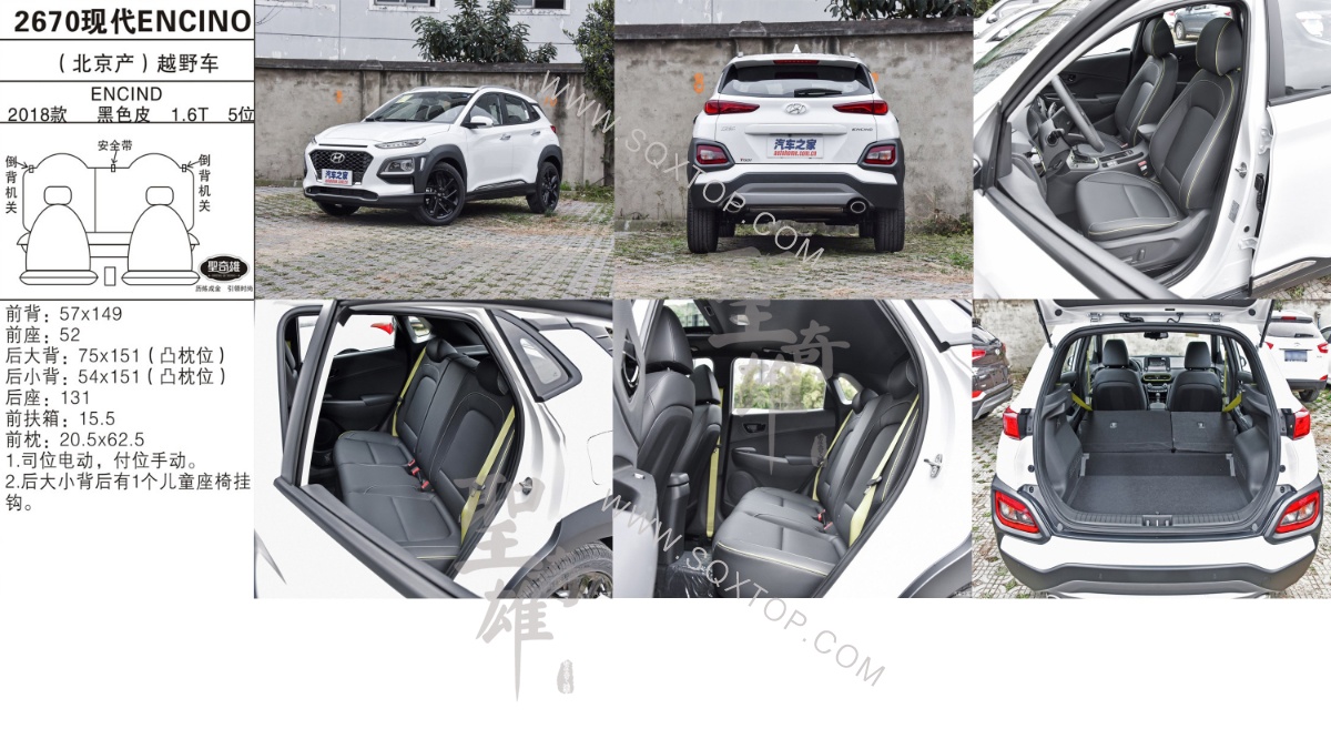 現代ENCINO 18款 1.6T 5座 公司內部下單編號2670.jpeg