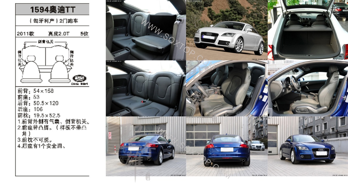 奧迪TT進口11年款2.0T 5座2門 公司內部下單編號1594.jpeg