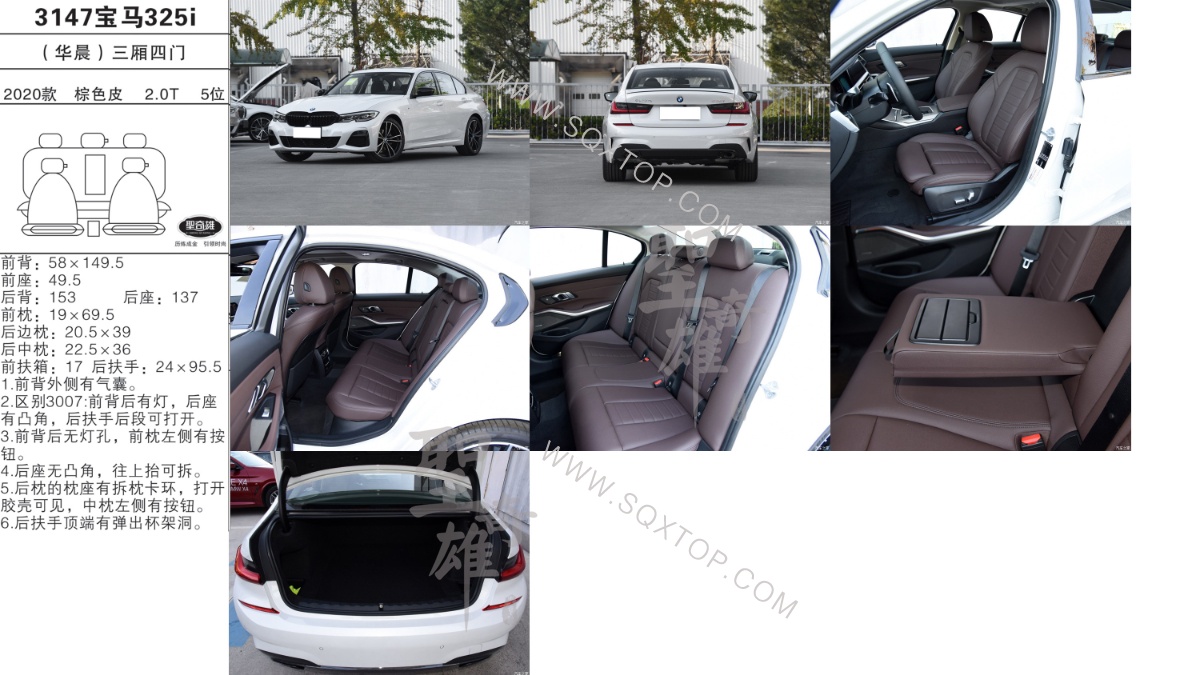 寶馬325i 20款 2.0T 5座 公司內部下單編號3147.jpeg