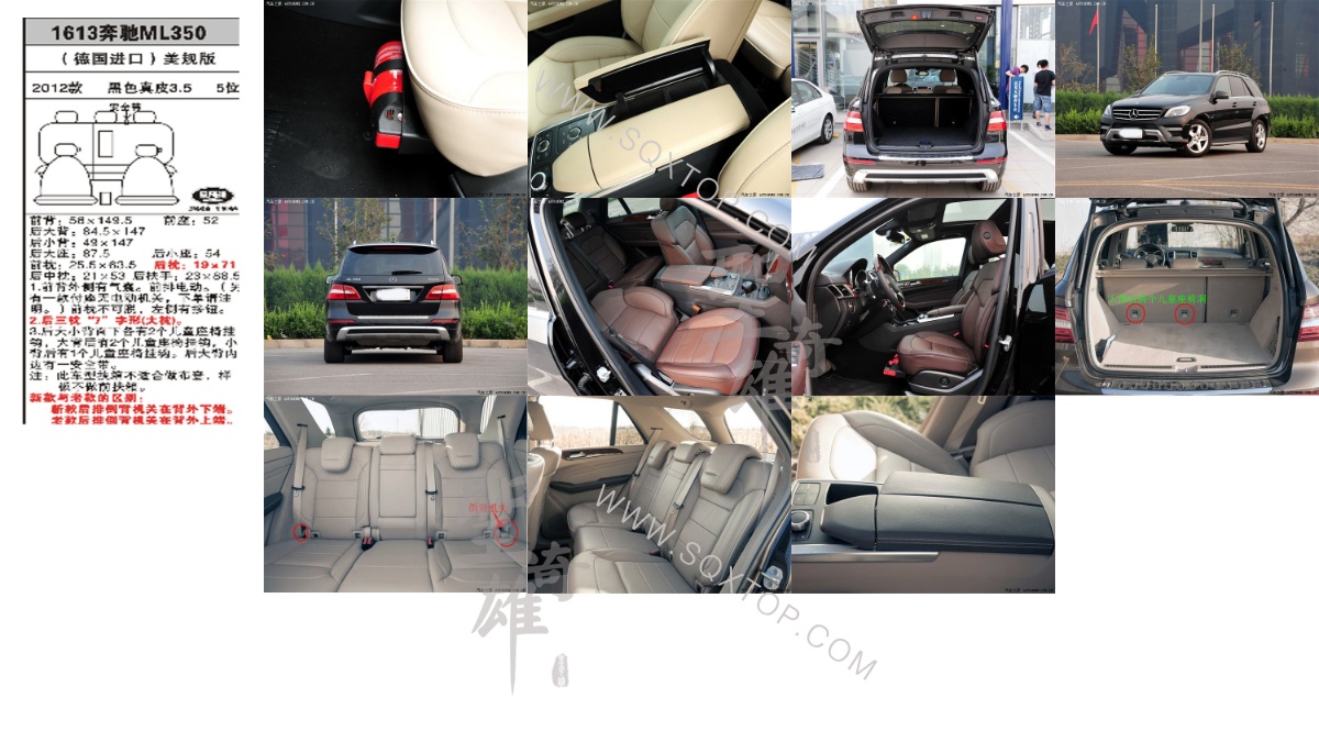 奔馳ML350進口12年款3.5L 5座 公司內部下單編號1613.jpeg