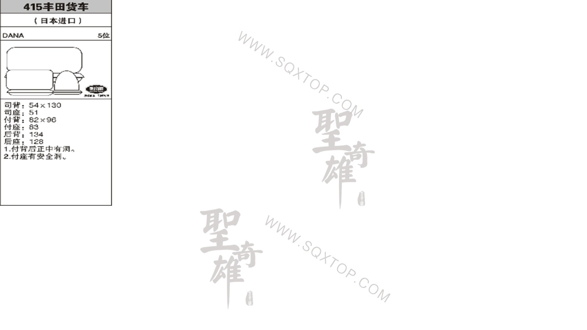 豐田貨車進口5座 公司內部下單編號415.jpeg
