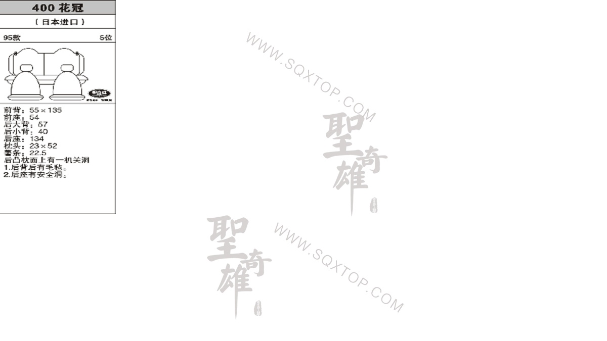 豐田花冠進(jìn)口95年款5座 公司內(nèi)部下單編號400.jpeg
