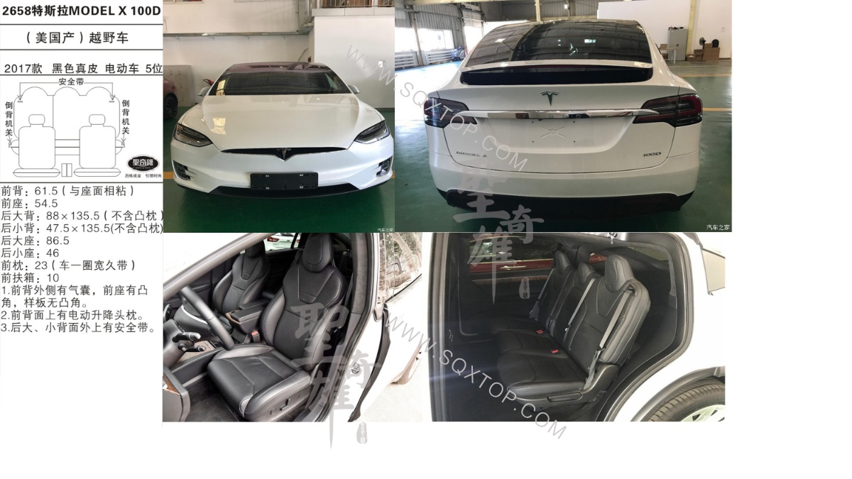 特斯拉MODEL X 100D 17款 電動車  5座 公司內(nèi)部下單編號2658.jpeg