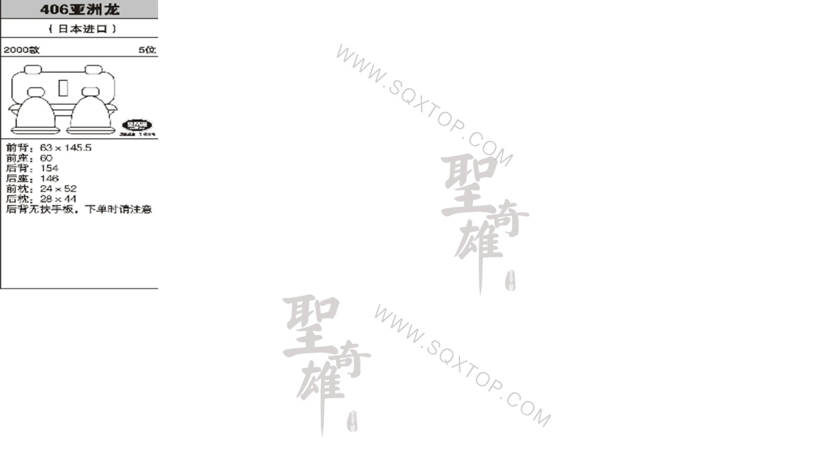 豐田亞洲龍進(jìn)口2000年款5座 公司內(nèi)部下單編號(hào)406.jpeg