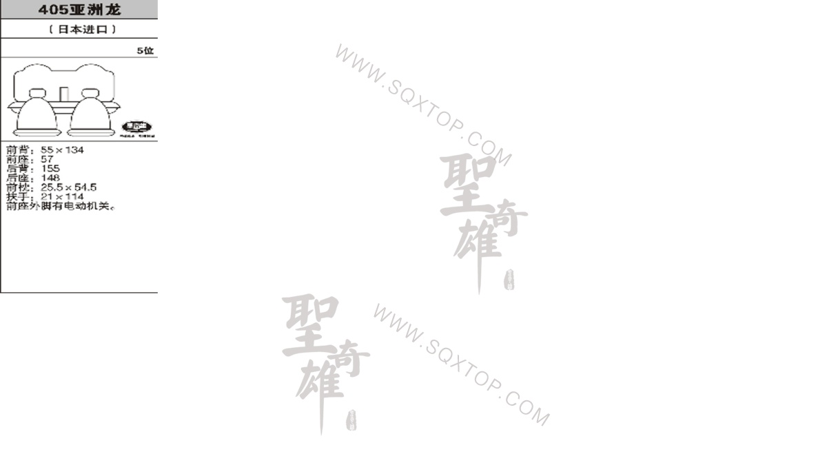 豐田亞洲龍進口5座 公司內部下單編號405.jpeg