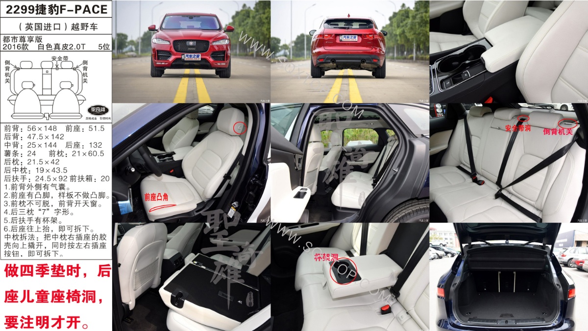 捷豹F-PACE 16年款 2.0L 5位 公司內部下單編號2299.jpeg