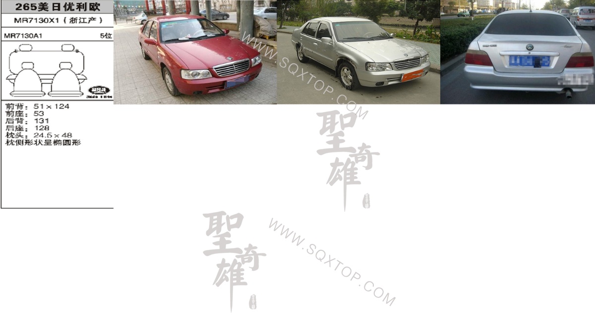 優利歐 舊款5座 公司內部下單編號265.jpeg