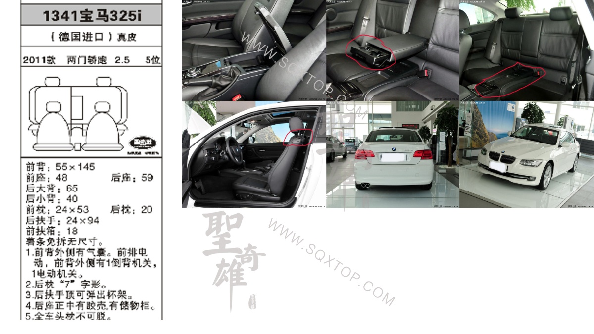寶馬3系i進口11年2.5兩門跑車5座 公司內部下單編號1341.jpeg
