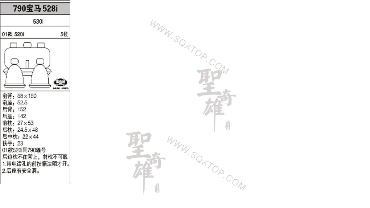 寶馬5系 01年款5座 公司內部下單編號790.jpeg