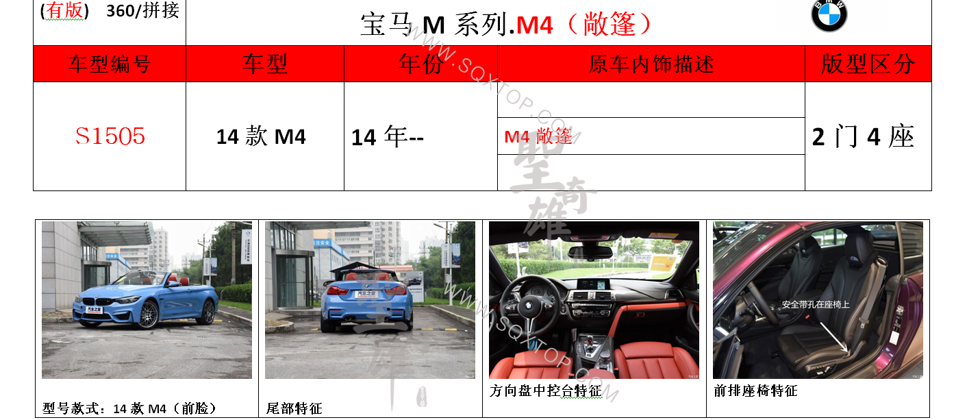 S1505.png