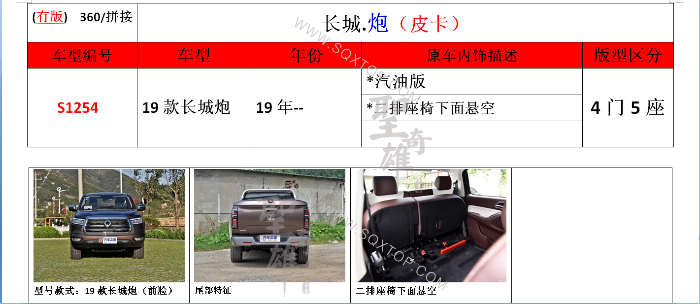 S1254.png