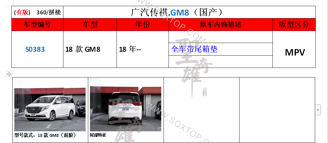 S0383.png