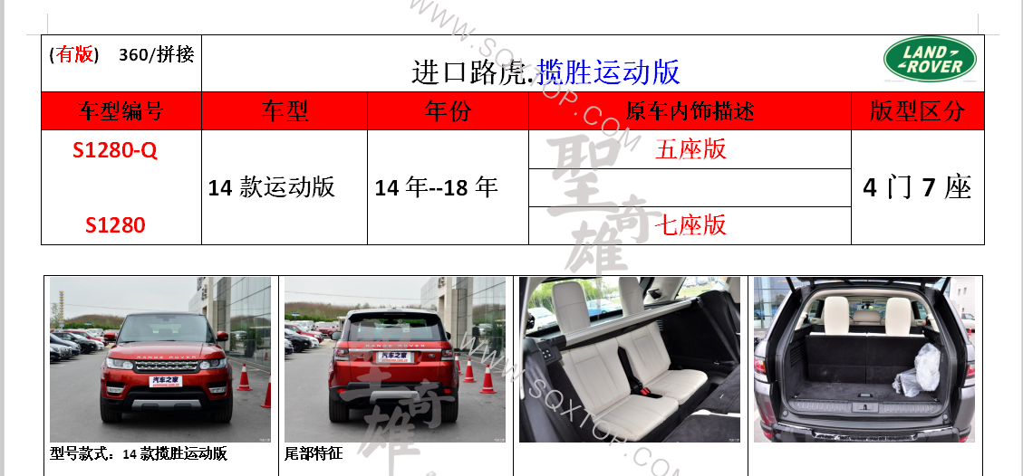 S1280.png