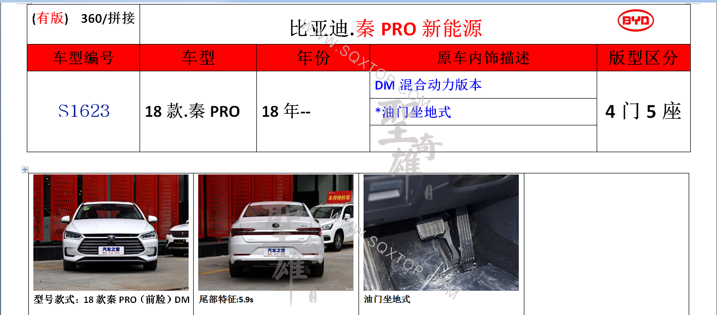 S1623.png