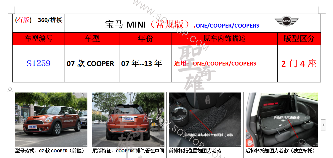 S1259.png