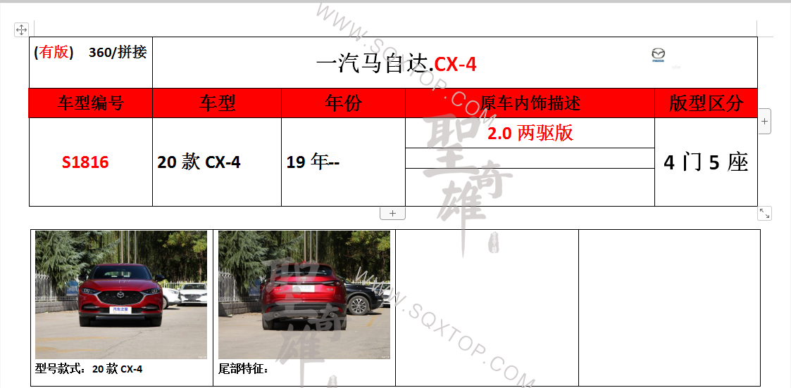 S1816.png