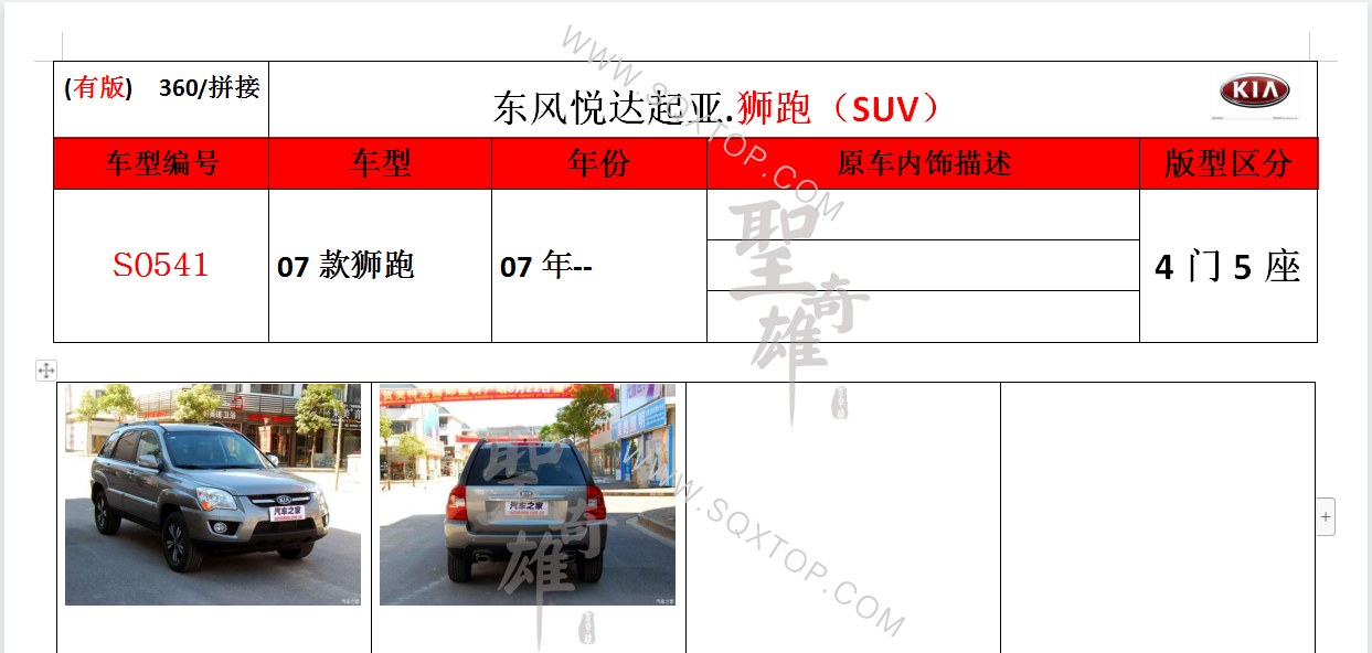 S0541.png