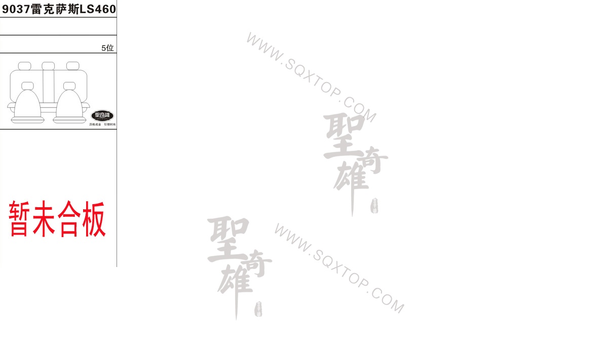 雷克薩斯LS460  5座 公司內部下單編號9037.jpg