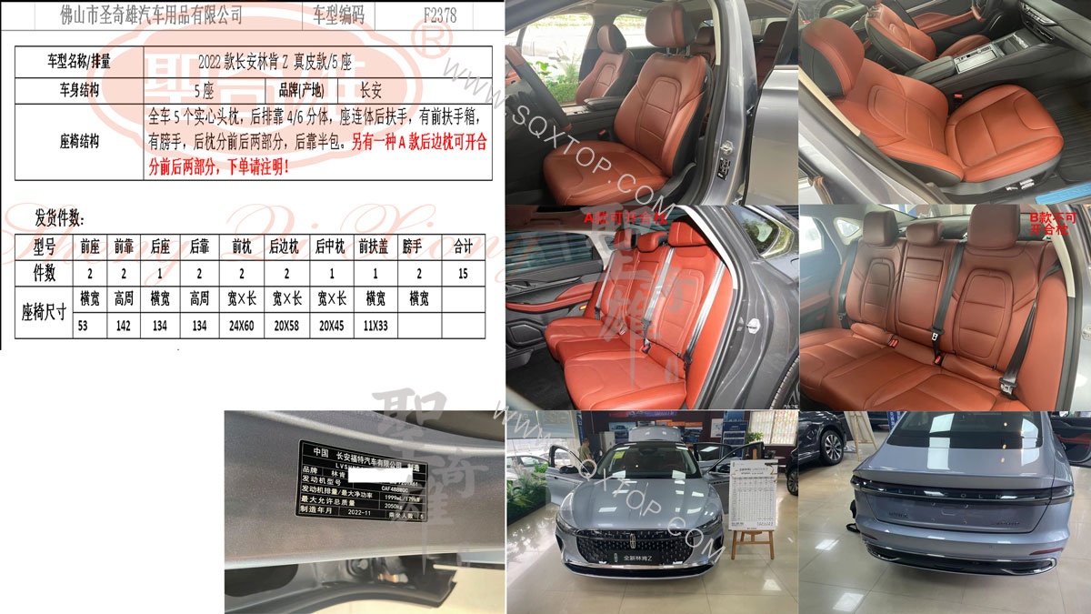 F2378林肯Z.jpg